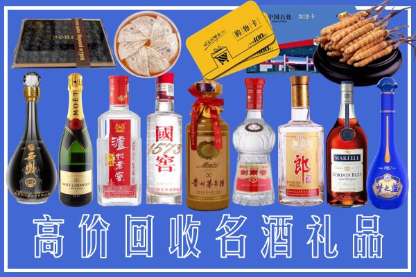 湘阴县周边烟酒回收